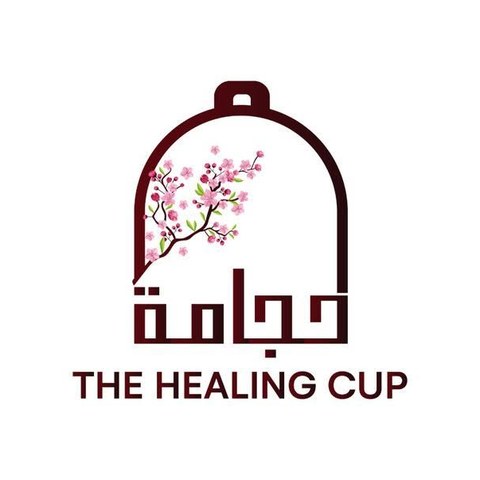 حجامة | The Healing Cup